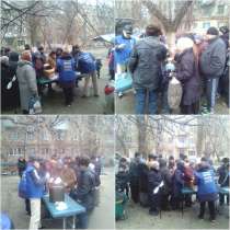 Примем в дар, в Волгограде