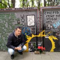 Александр, 38 лет, хочет познакомиться – Александр, 39 лет, хочет познакомиться, в Москве