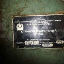 Сверлильно-пазовальный станок свпг-2А, в Ярославле