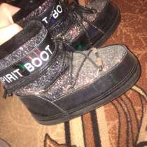 Зимние ботинки, в Тамбове