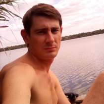 Николаи, 36 лет, хочет пообщаться, в г.Кривой Рог