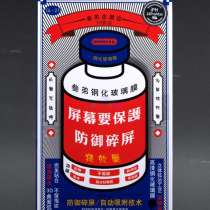 Remax защитные стекла, в Екатеринбурге