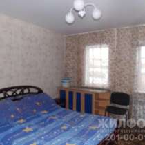 часть дома, Новосибирск, Панфиловцев, 26 кв.м., в Новосибирске