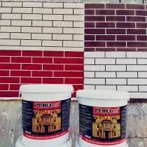 Декоративное штукатурка Травертин, в г.Бишкек