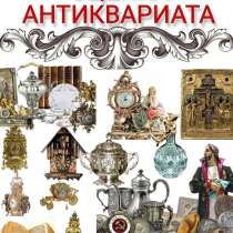 Оценка антиквариата, икон, в Бору