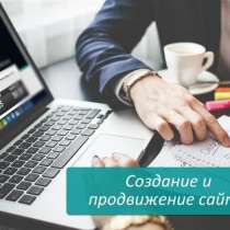 Услуги веб мастера. Оплата по факту, в Москве