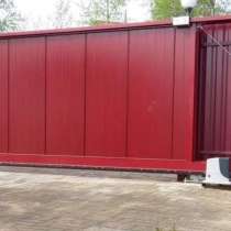 Откатные ворота, в Балашихе