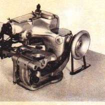 Подшивочная машина, в Новокузнецке