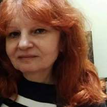 Անձնական խոհարար։Личный повар, в г.Ереван