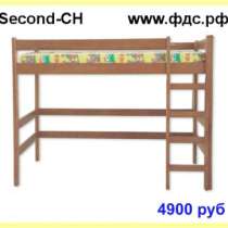 Кровать чердак для взрослых и подростков  Second-CH, в Москве