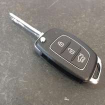 Ключ зажигания, в Волгограде