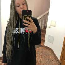 Толстовка, в Москве