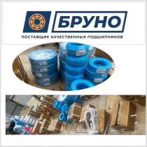 Подшипники в наличии, в Ижевске