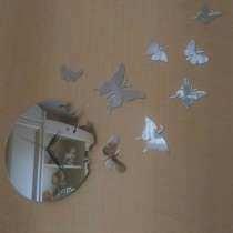 Настенные часы в Кемерово, в Кемерове