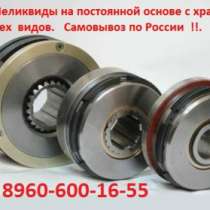 Куплю Куплю муфты  ЭТМ, ЕТМ, ЕМ, Муфта электро, в Москве
