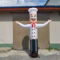 Надувной человек фигура зазывала Повар с Машущей рукой, в Ростове-на-Дону