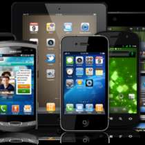 Работа, в Симферополе