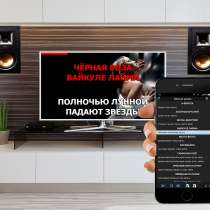 Профессиональная караоке-система, в г.Сеул