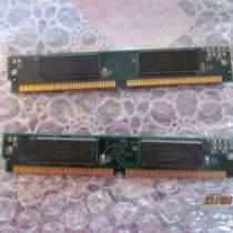 Память для пк, в Белгороде