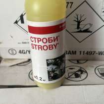 Фунгицид строби, в Ростове-на-Дону