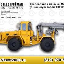Трелевочная машина МЛ-56-АТ и МЛ-30-АТ, в Хабаровске