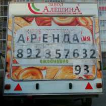 Киоск купава, в Красноярске