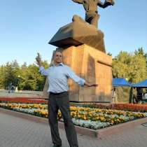 Роман. Живу один в челябинске. бывает скучно, в Челябинске