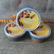 Пчелиная Халва, в г.Днепропетровск