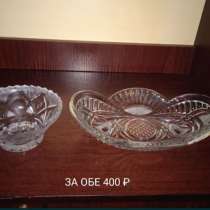 Вазы для фруктов и конфет, в г.Макеевка