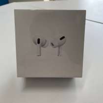 Наушники airpods pro, в Москве