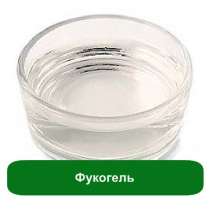 Fucogel (Фукогель) Купить оптом и розницу, в г.Киев