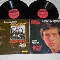 Сборник Высоцкого "Охота на волков" для почитателей, в Волгограде