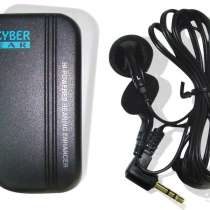 Усилитель звука слабослышащим, в Барнауле