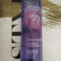 Гель для душа, в Нижнем Тагиле