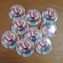 Значки закатные, в Армавире