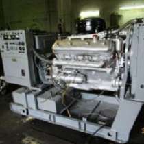 Дизель-генераторы (электростанции) от 10 до 500 кВт, с хран, в Новосибирске