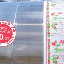 Поликарбонат для теплиц, в Альметьевске