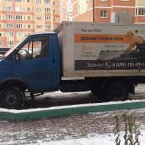 Продам Газель 2704В1, в Москве