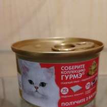 Консервы для кошек, в Твери
