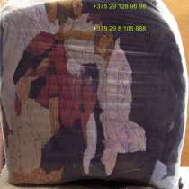 Ветошь. В ассортименте, в г.Гомель