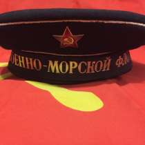 Головной убор моряка, в Москве