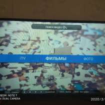 Телевизор, в Хабаровске