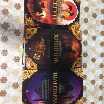 Книги издание:thebigbook, в Батайске