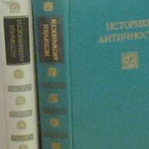 Вершина античной прозы, в Липецке
