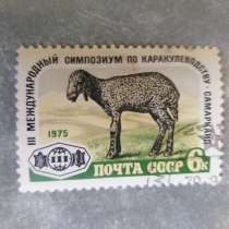 Марка 6к 1975 год СССР Каракулеводство Самарканд, в Москве