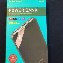 Повербанк, в Великом Новгороде