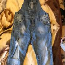 Джинсовый комбинезон, в Уфе