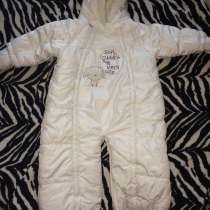 Зимний комбез Mothercare р74, в Одинцово