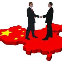 Поиск производителей в Китае, Европе таможня, в Санкт-Петербурге