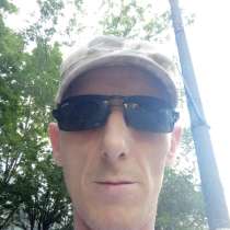 Юрий, 41 год, хочет пообщаться, в Владимире